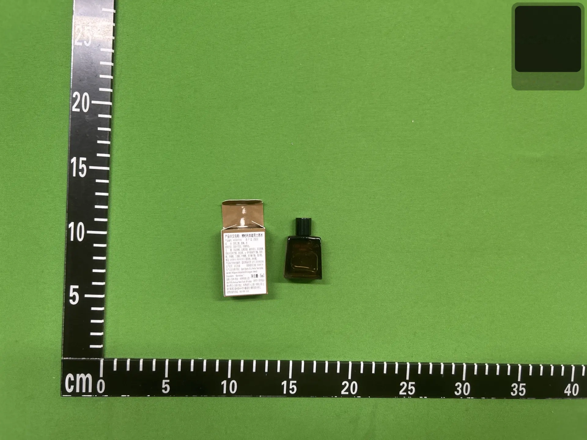 Men's Fragrance Collection -3