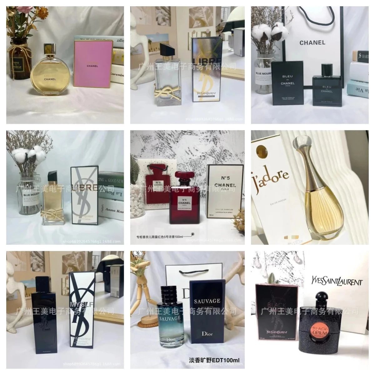 Fragrance Collection - F-0089