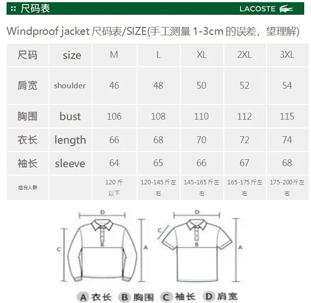Monogram Windbreaker and Track Pants Set -6