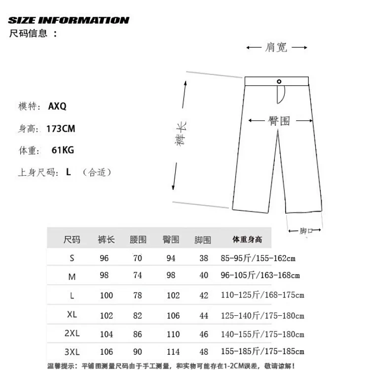 Distressed Jeans - 73 -2