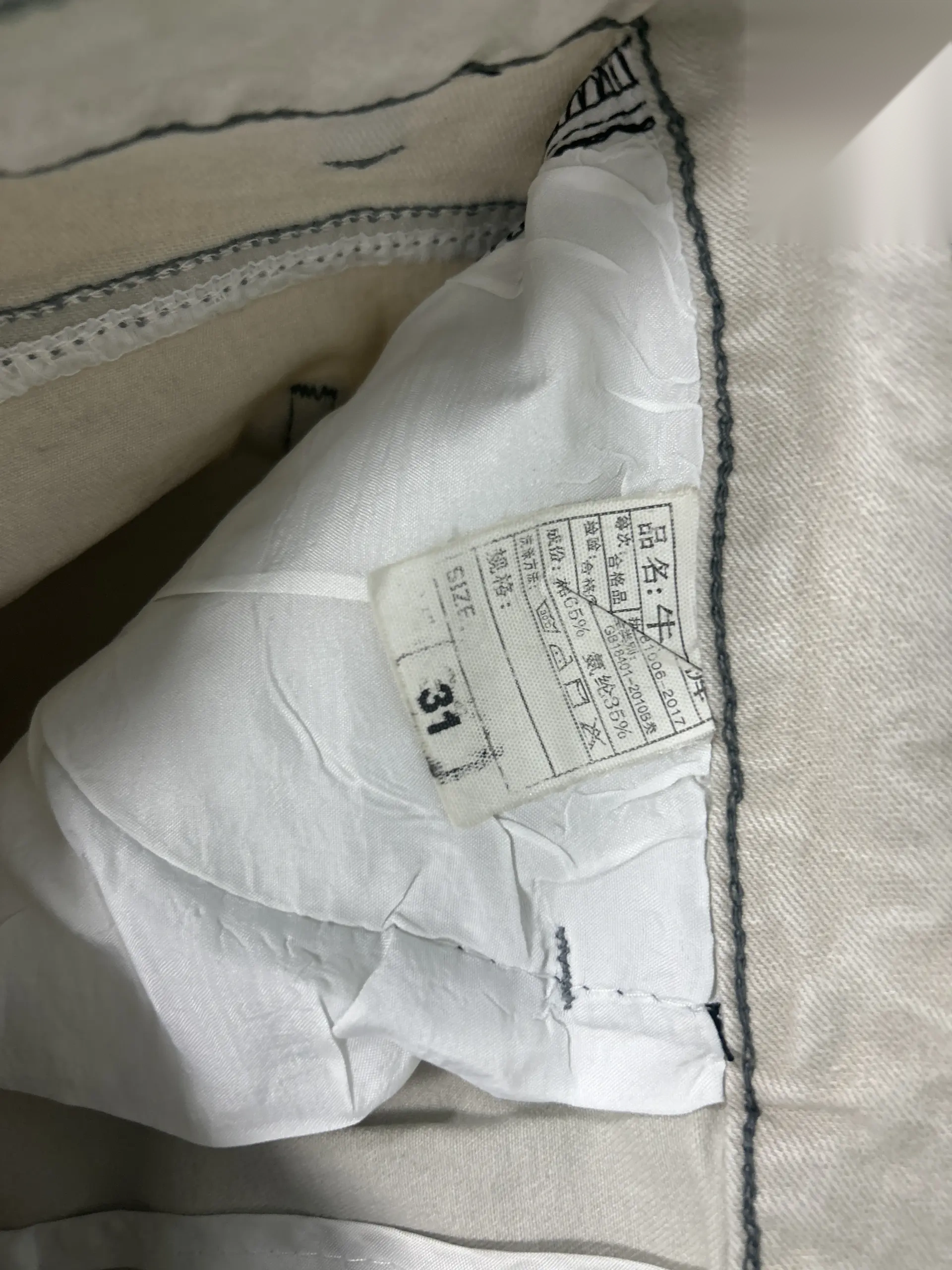 Embroidered Straight-Leg Jeans -5