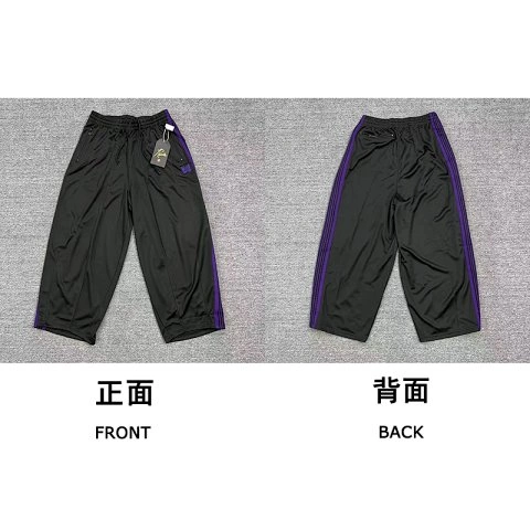 Cropped Track Pants - 084