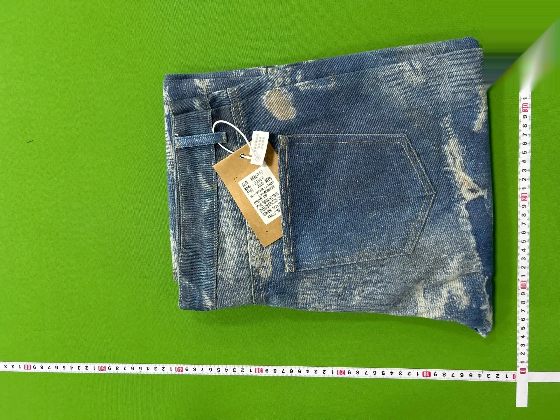 Distressed Jeans Collection - 73 -3