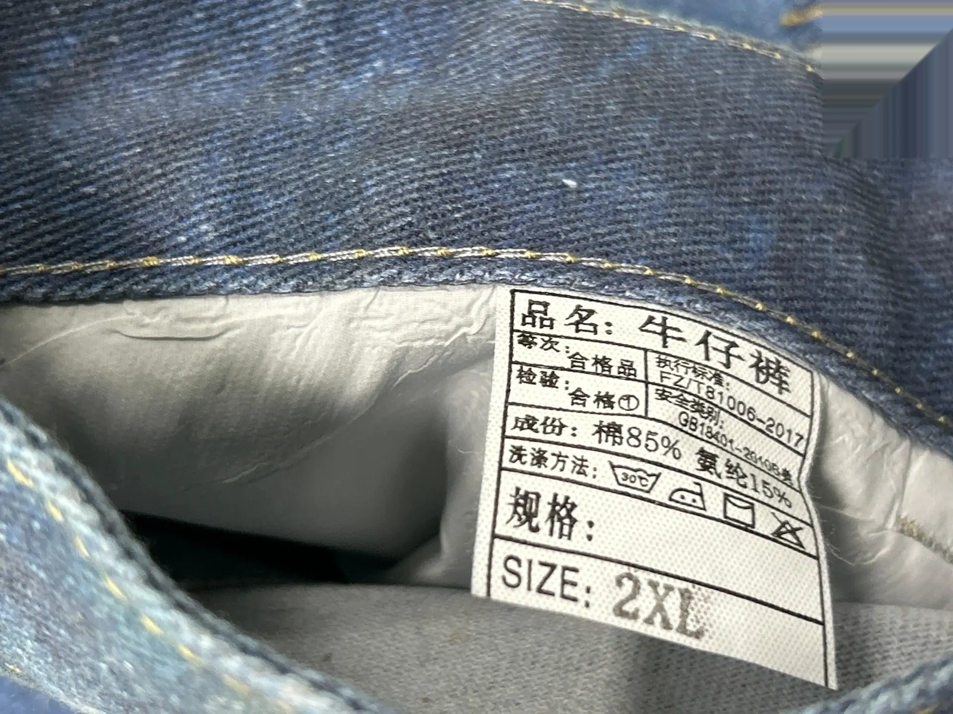 Distressed Jeans Collection - 73 -5