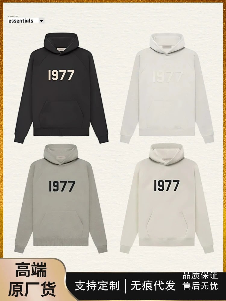 1977 Raglan-Sleeve Pullover Ho