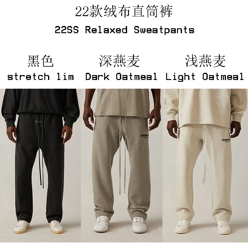 Relaxed Straight-Leg Sweatpant