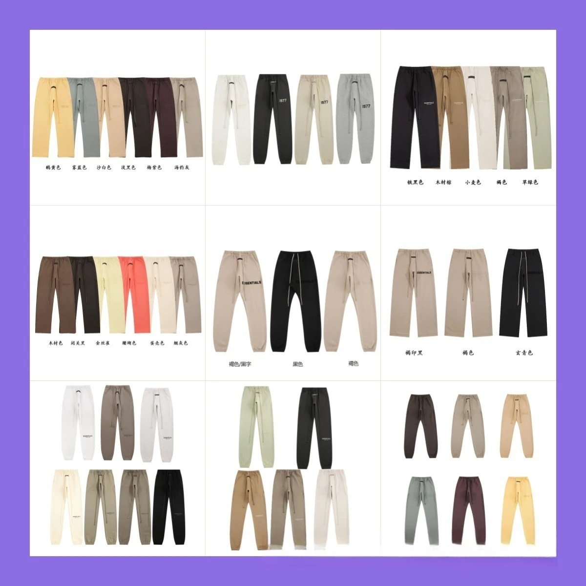 Fleece-Lined Cuffed Sweatpants