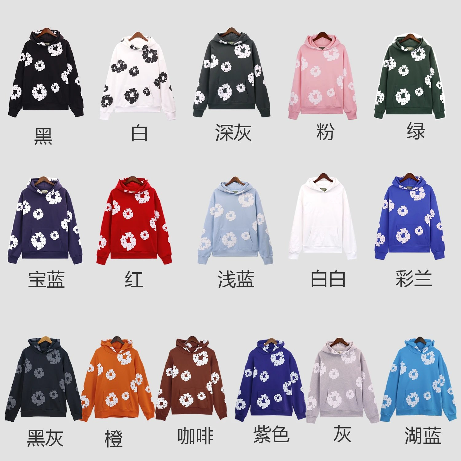 Graphic Pullover Hoodie