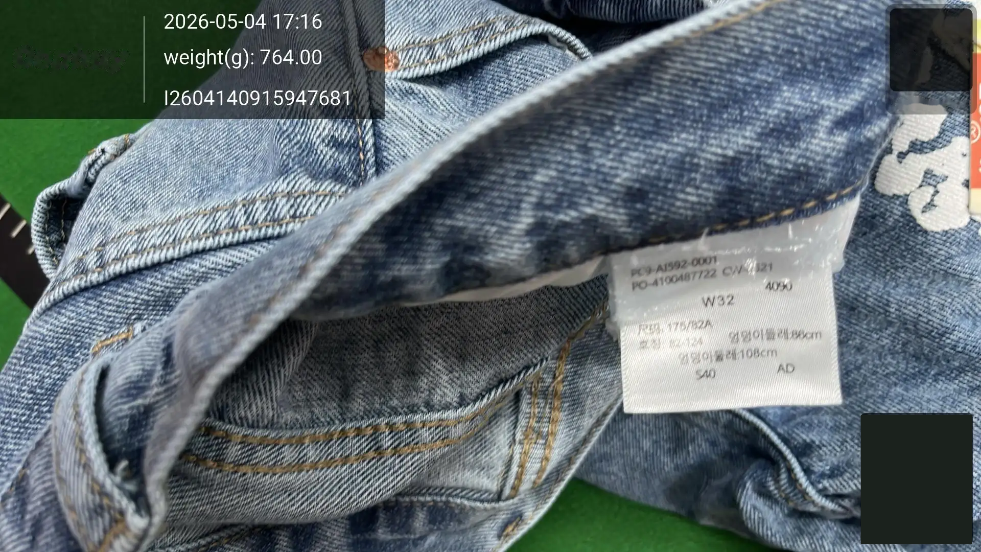 Relaxed Denim Trousers -2