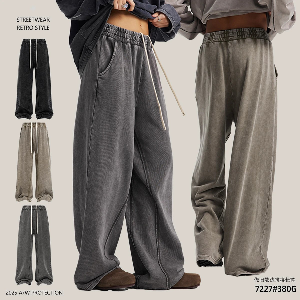 Washed Wide-Leg Drawstring Pan