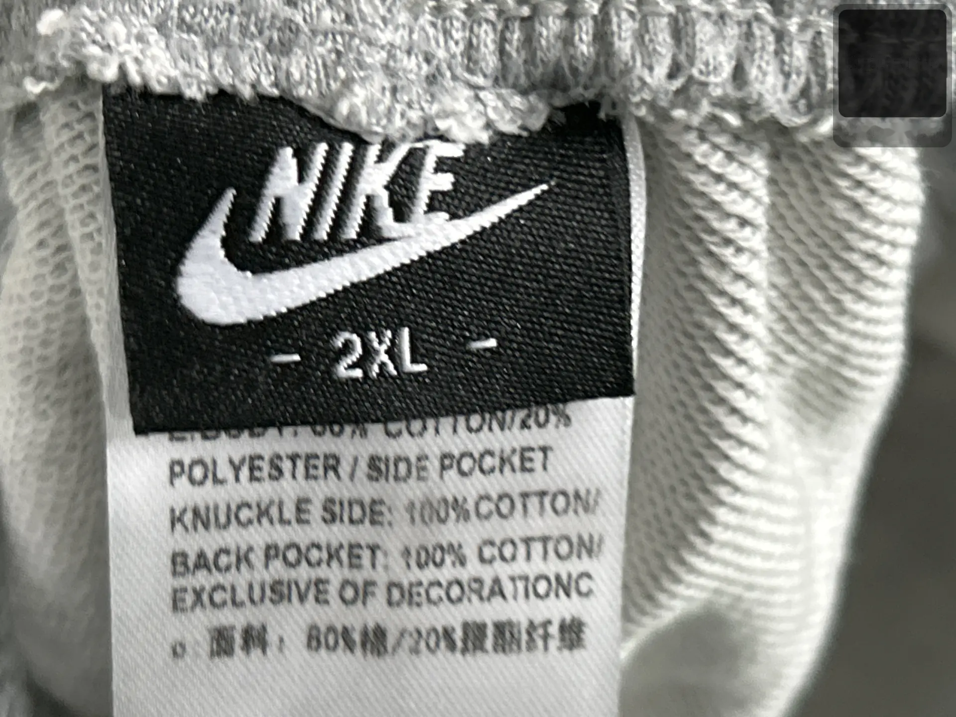 Embroidered Straight-Leg Sweatpants -4