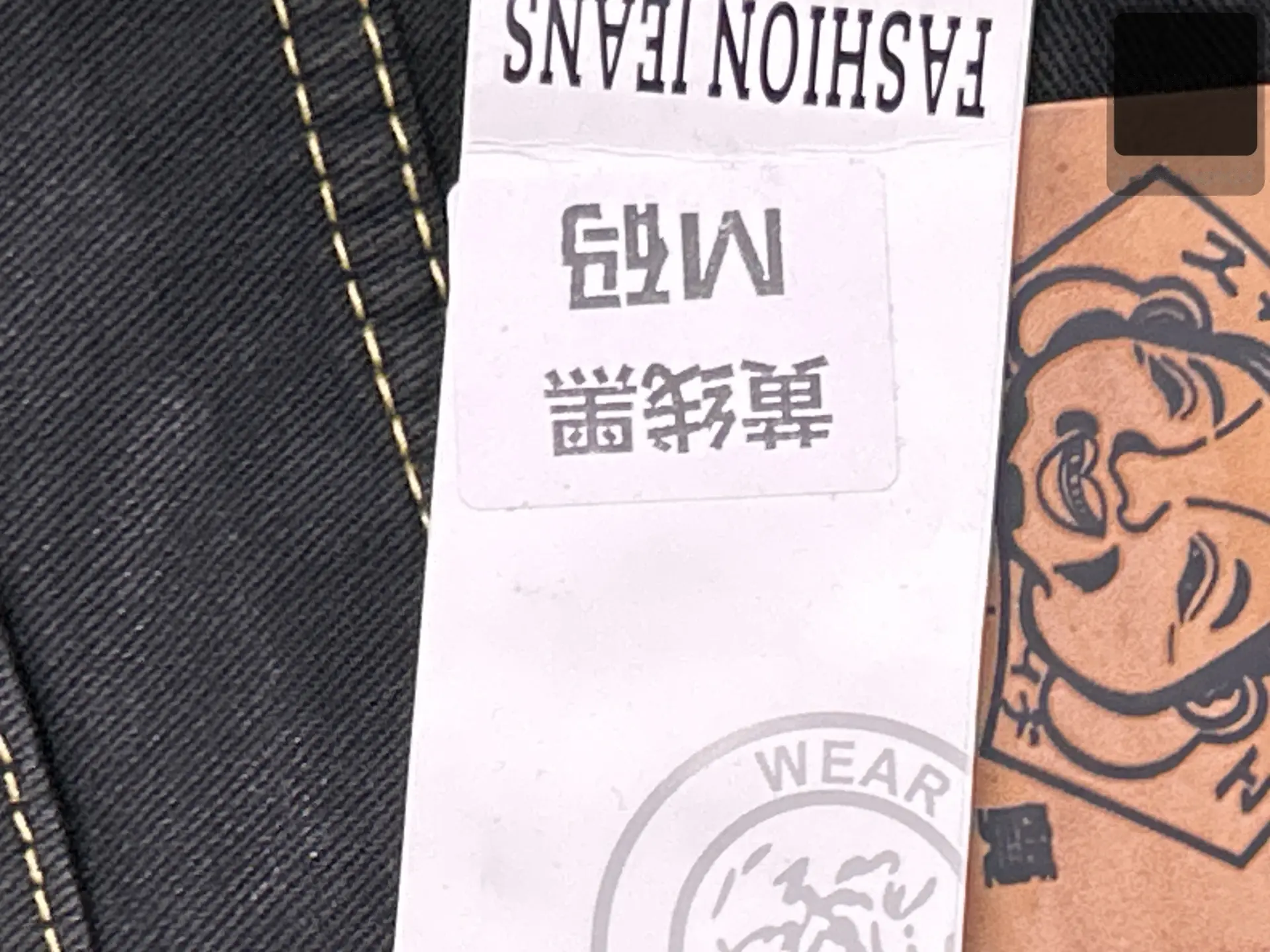 Graphic Denim Jeans Collection - 003 -2