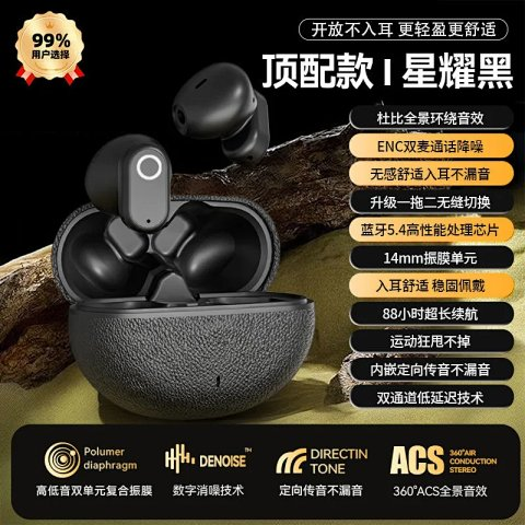 Wireless Earbuds - GT610 -6