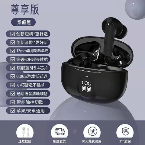 Wireless Earbuds with Charging Display -5