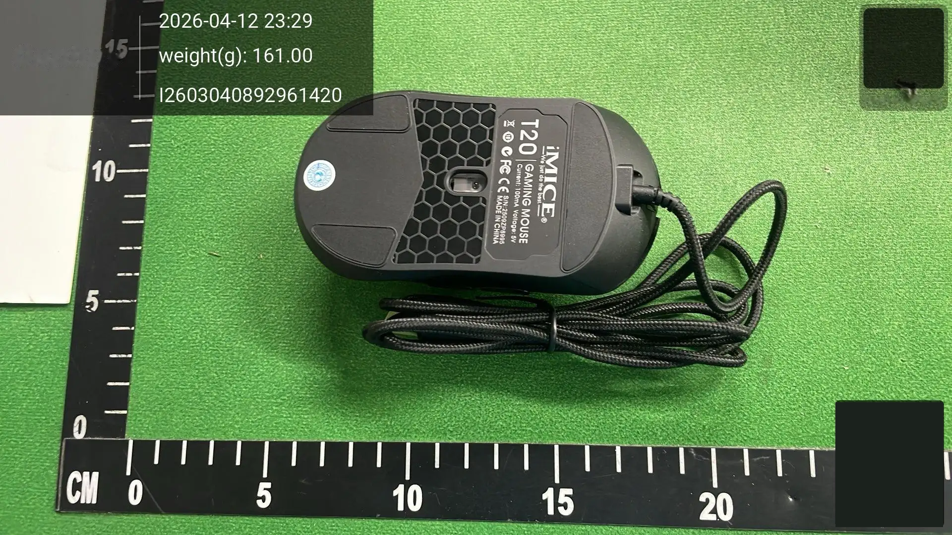 Wired Gaming Mouse - T20 -2