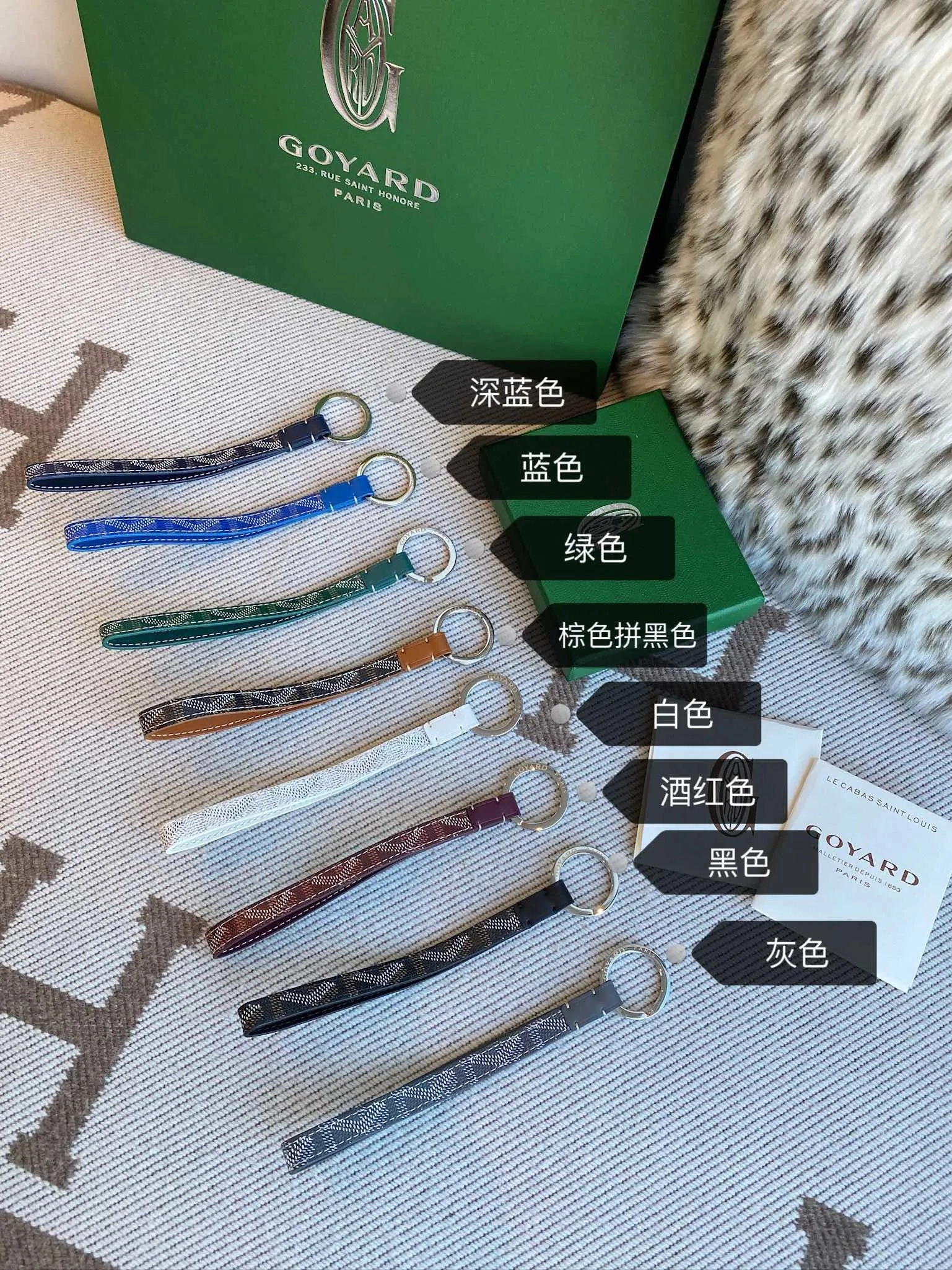 Wrist Strap Keyring - 8515