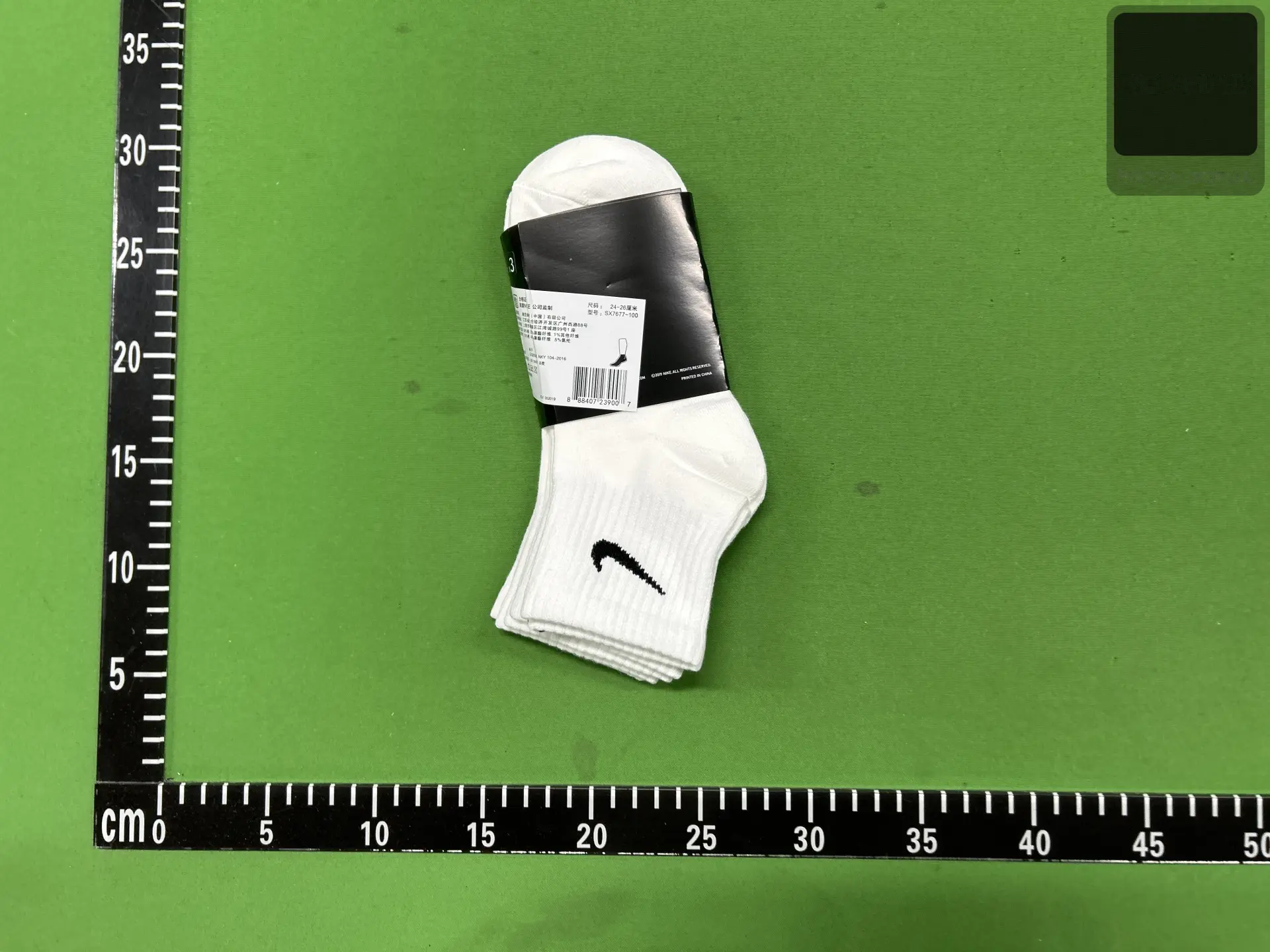 Everyday Ankle Socks - 1-SS-003 -5