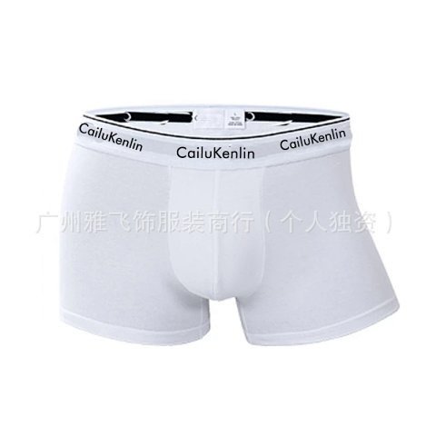 White-Waistband Boxer Briefs