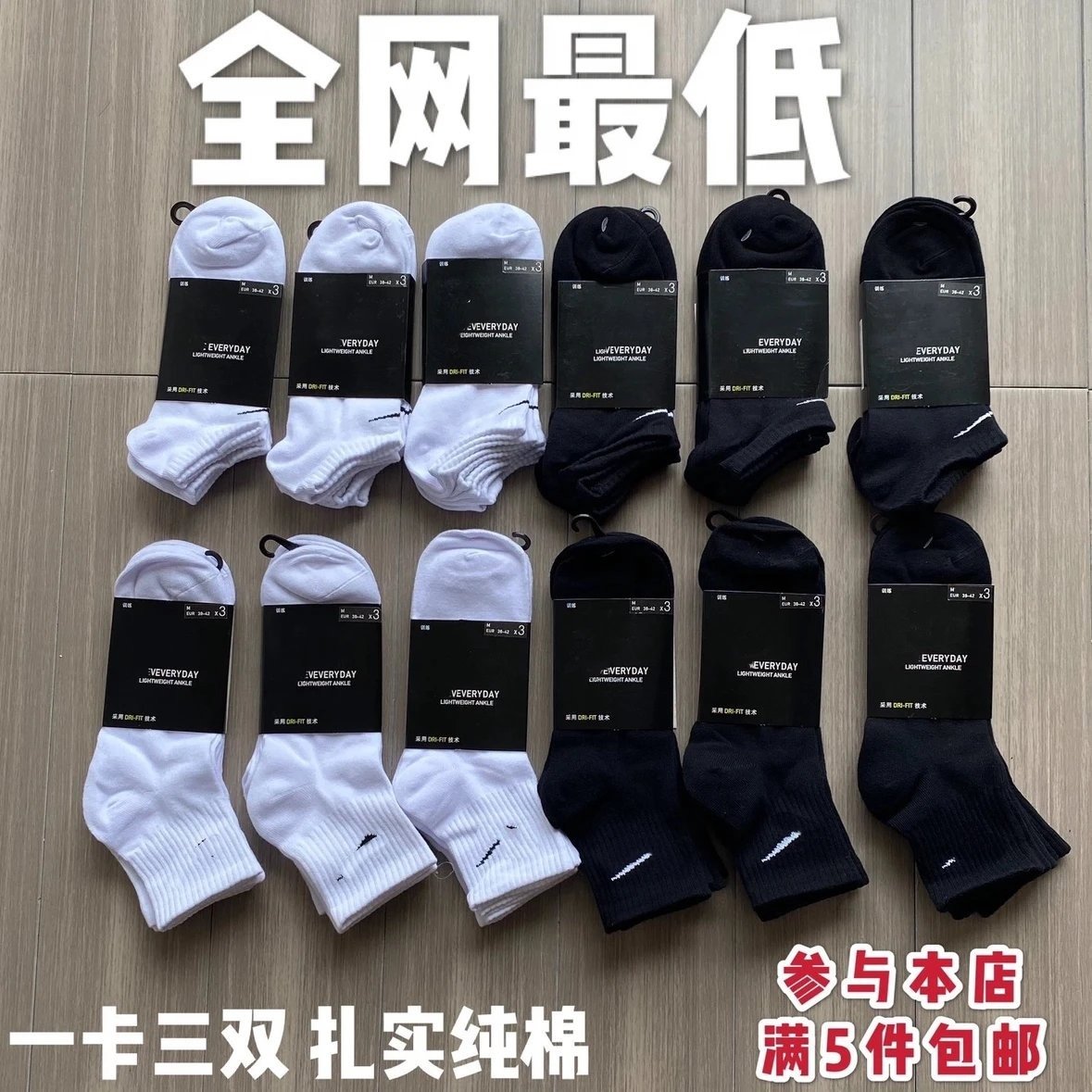 Three-Pair Low-Cut Sport Socks