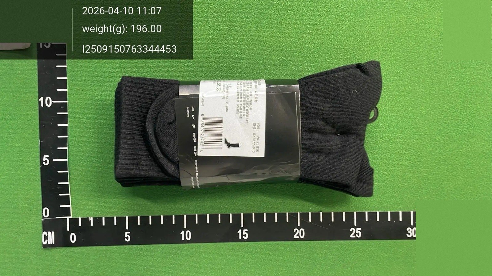 White Ribbed Sport Socks 2