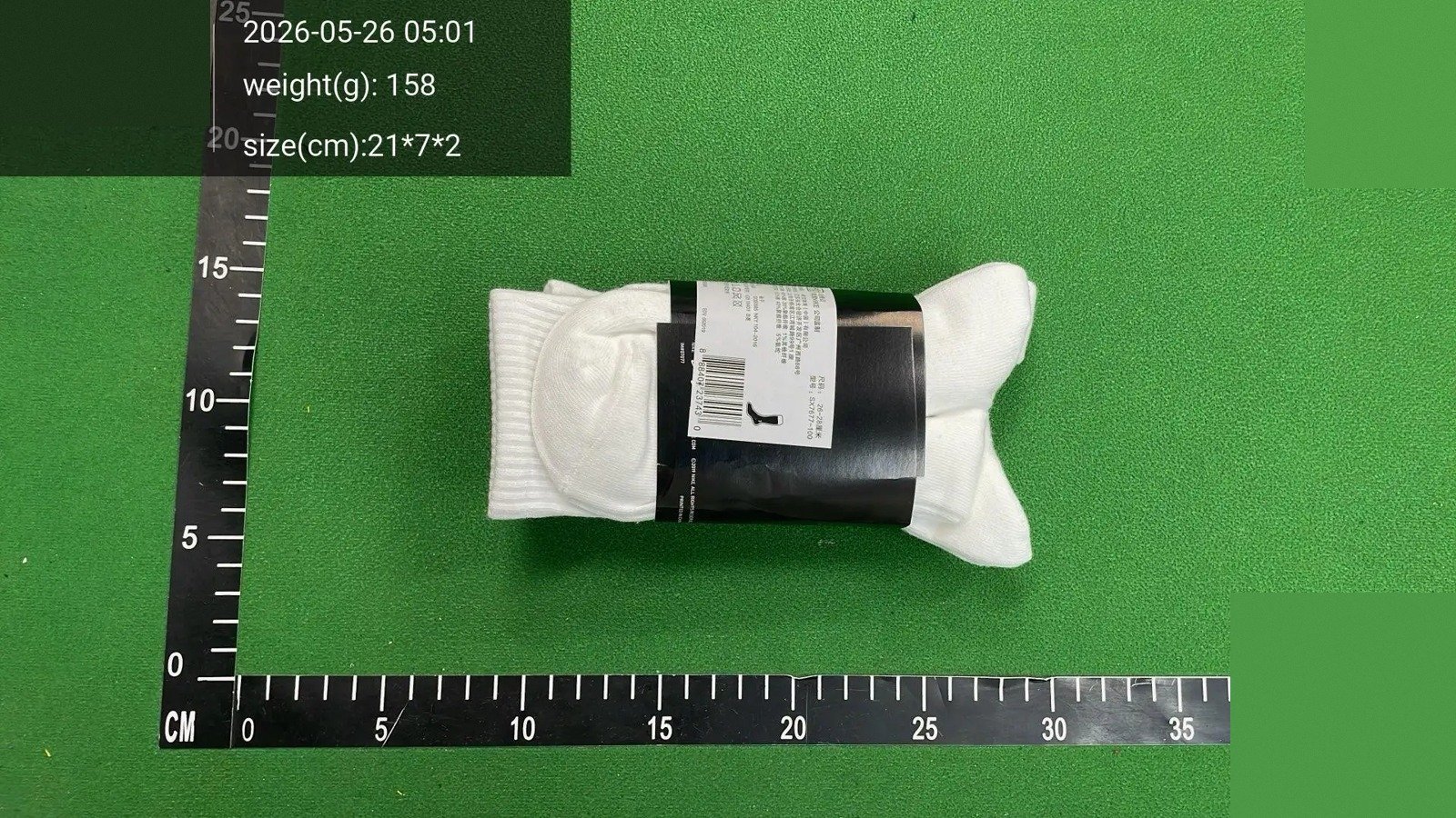 White Ribbed Sport Socks 3